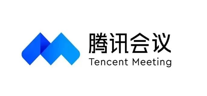 腾讯会议“PPT多人协同翻页”功能有多赞？